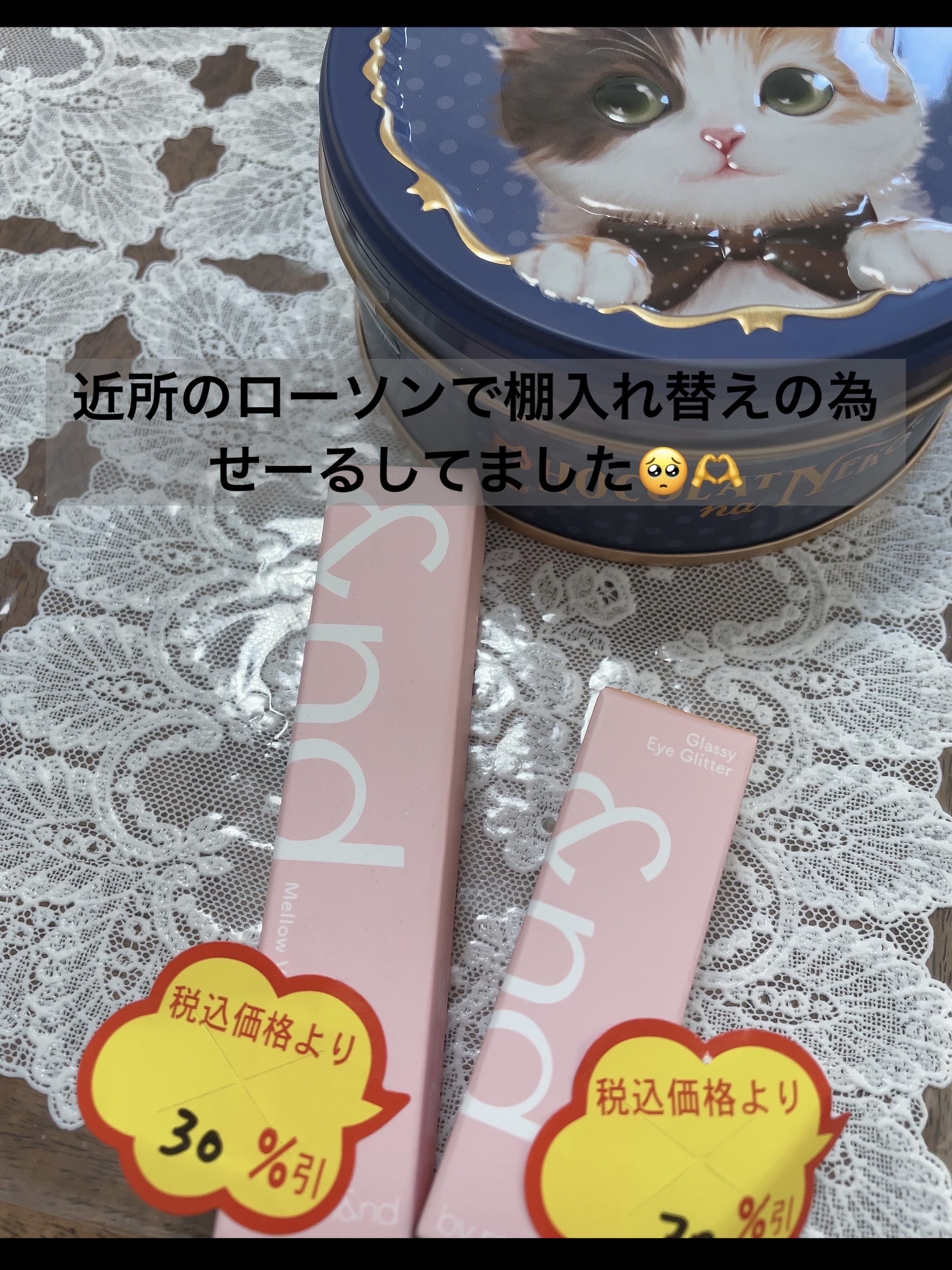 アンドバイロムアンド　グラッシーアイグリッター/&nd by rom&nd/グリッターを使ったクチコミ（1枚目）