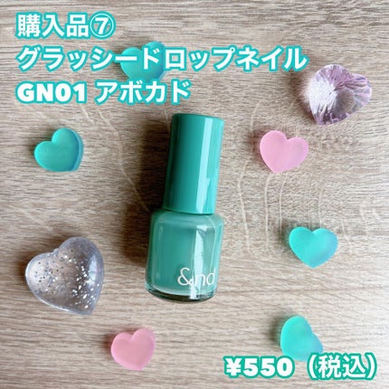 アンドバイロムアンド グラッシーボムティント/&nd by rom&nd/リップティントを使ったクチコミ(9枚目)