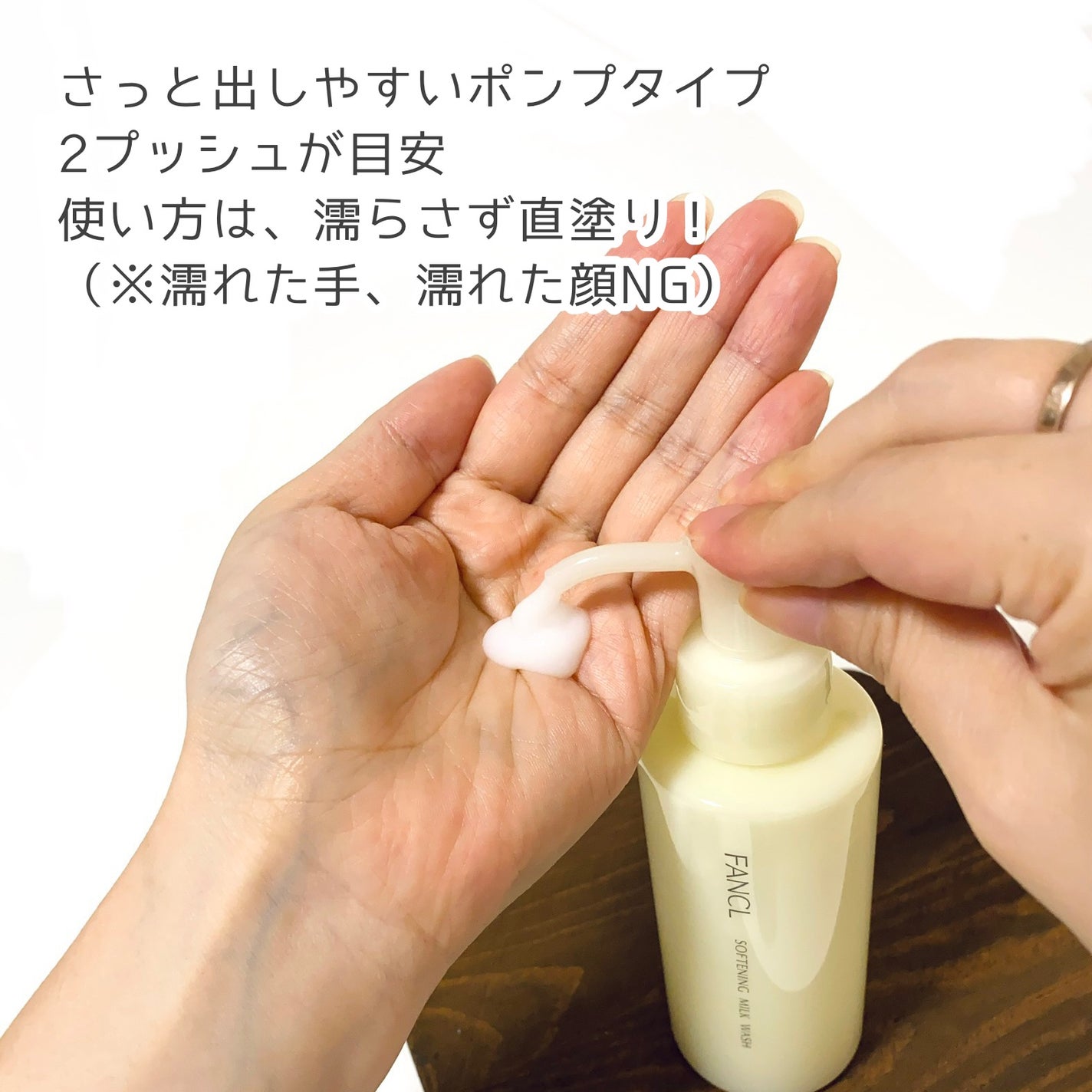 やわ肌ミルク洗顔/ファンケル/その他洗顔料を使ったクチコミ(2枚目)