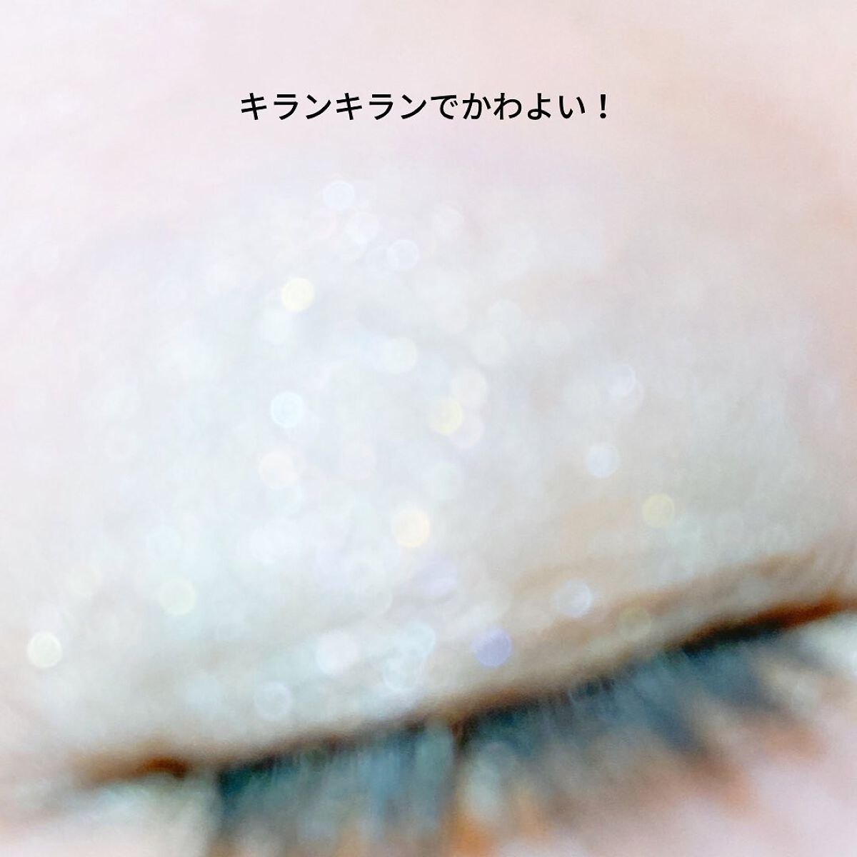 eyeshadow/SLN/単色アイシャドウを使ったクチコミ(7枚目)