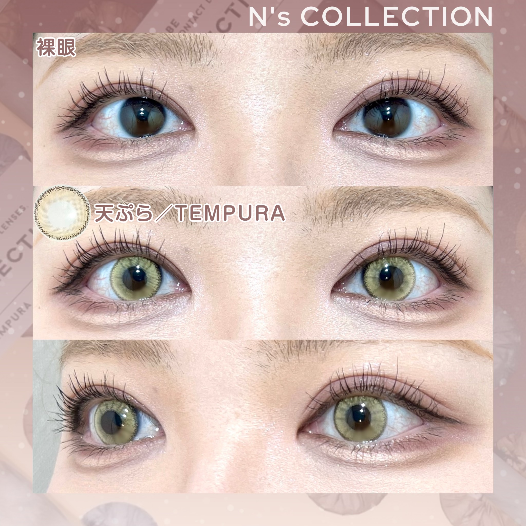 N’s COLLECTION 1day/N’s COLLECTION/ワンデー（１DAY）カラコンを使ったクチコミ（2枚目）