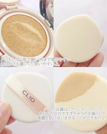 キル カバー グロウ フィッティング クッション 3.5 VANILLA/CLIO/クッションファンデーションの画像