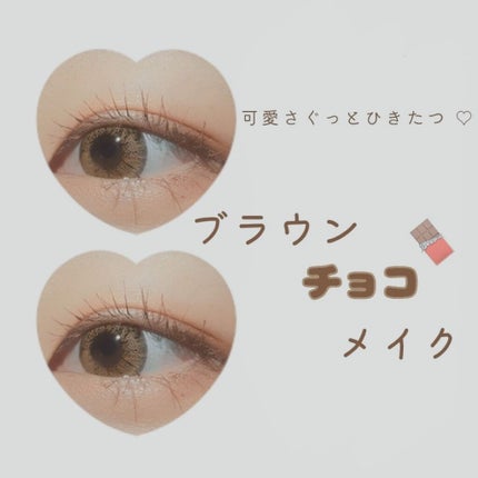 プレイカラーアイシャドウ メープルロード/ETUDE/アイシャドウパレットを使ったクチコミ(1枚目)