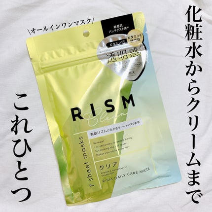 デイリーケアマスク クリア/RISM/シートマスク・パックを使ったクチコミ(1枚目)