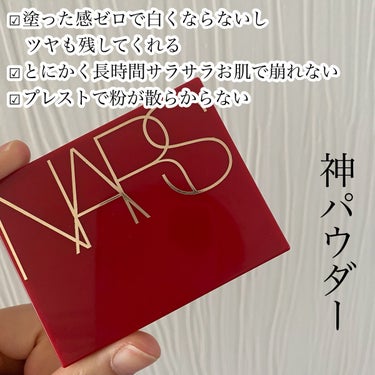 ライトリフレクティングセッティングパウダー　プレスト　N/NARS/プレストパウダーを使ったクチコミ（3枚目）