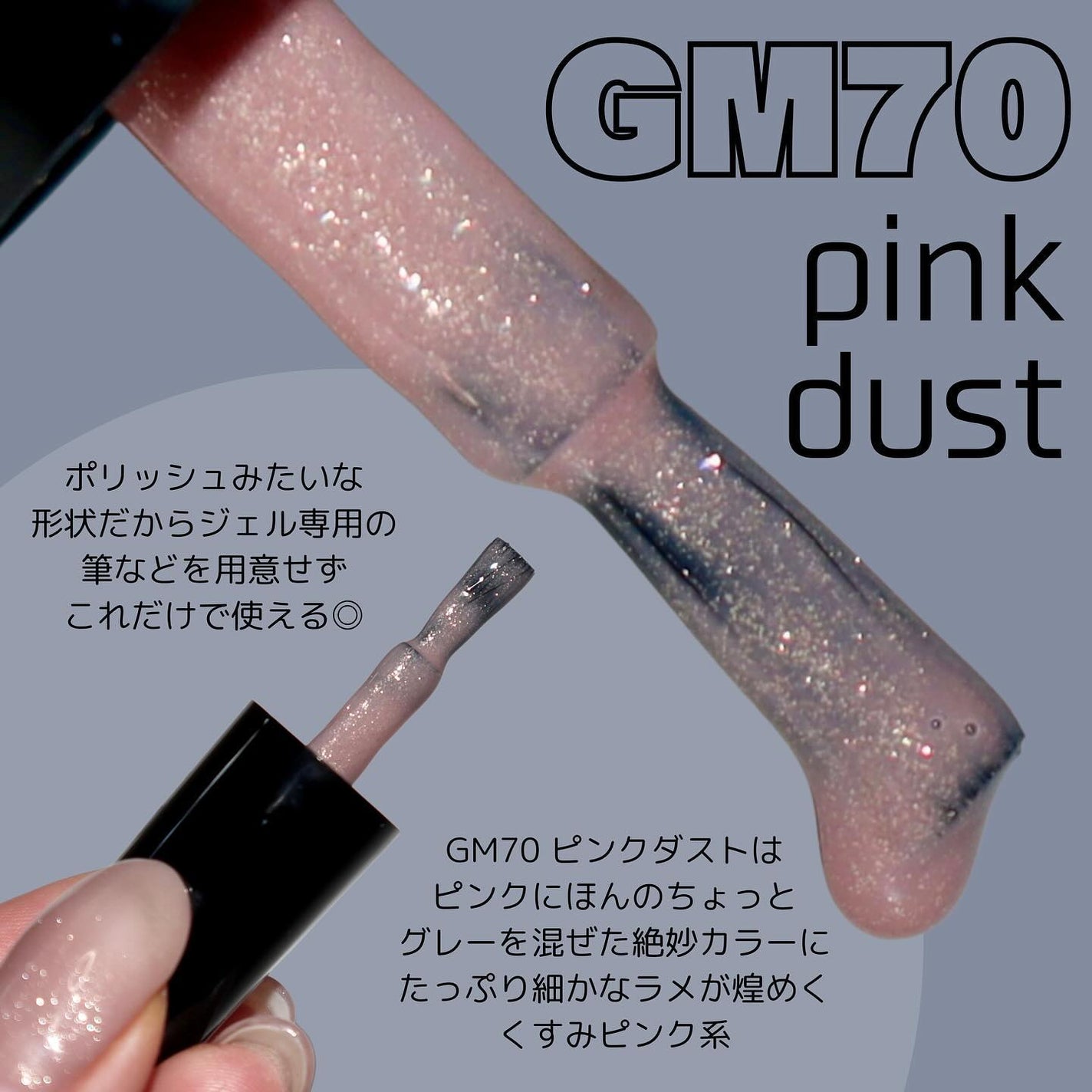 ジェルネイル/ジェルミーワン/ジェルネイルを使ったクチコミ(3枚目)