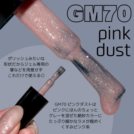 クリアジェルEX/paragel/ジェルネイルを使ったクチコミ(3枚目)