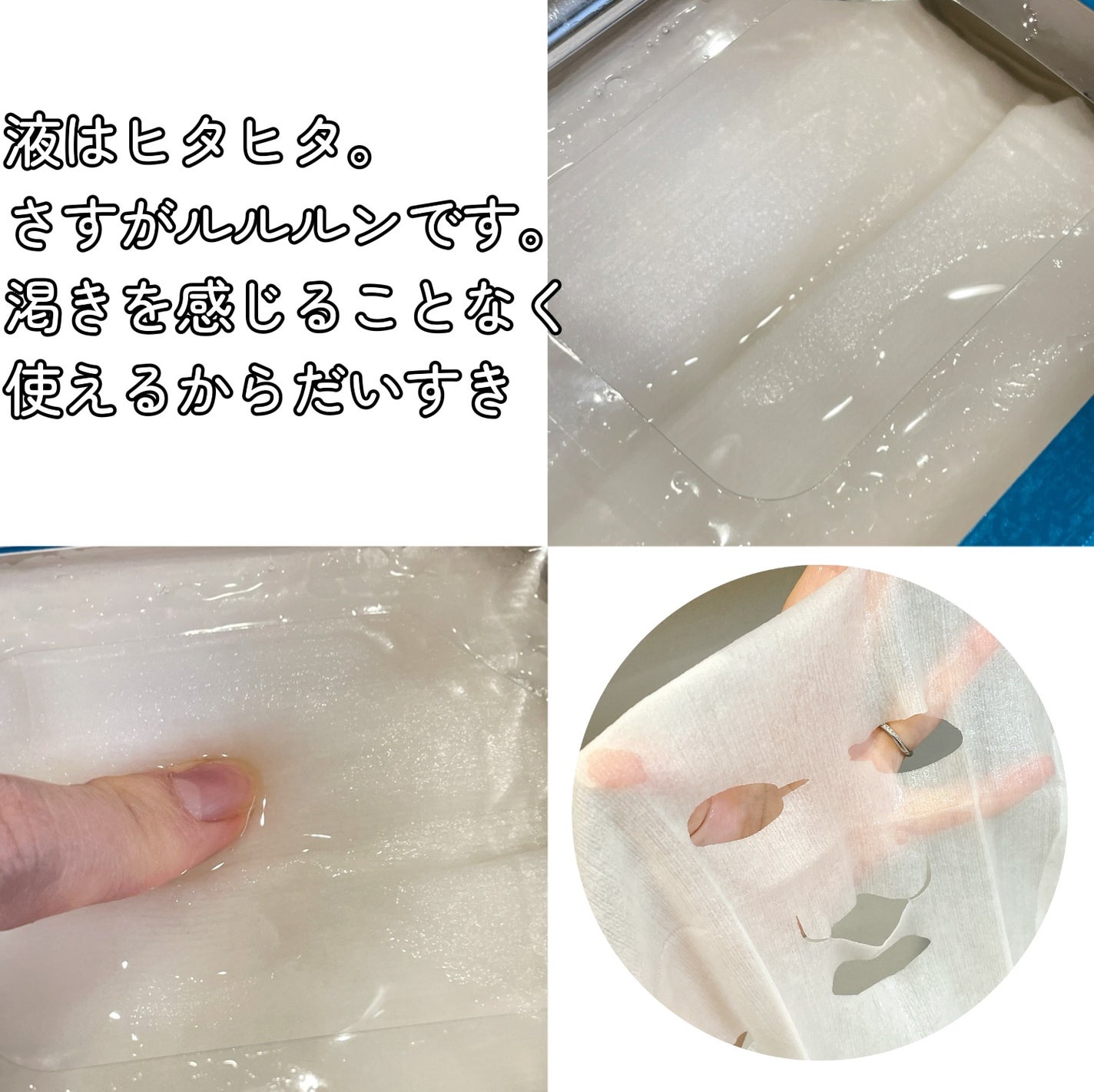 ルルルン ハイドラ AZ マスク/ルルルン/シートマスク・パックを使ったクチコミ(3枚目)