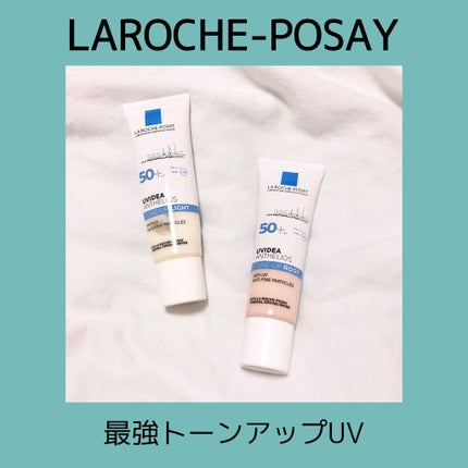 mii_美容マニア on LIPS 「ラロッシュポゼ プロテクショントーンアップ今回紹介した2つは機..」(1枚目)