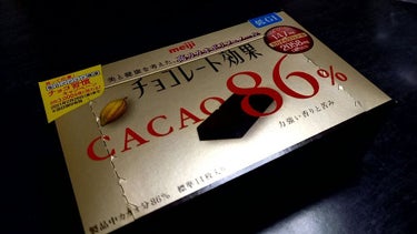 チョコレート効果　CACAO８６％/明治/食品を使ったクチコミ（1枚目）