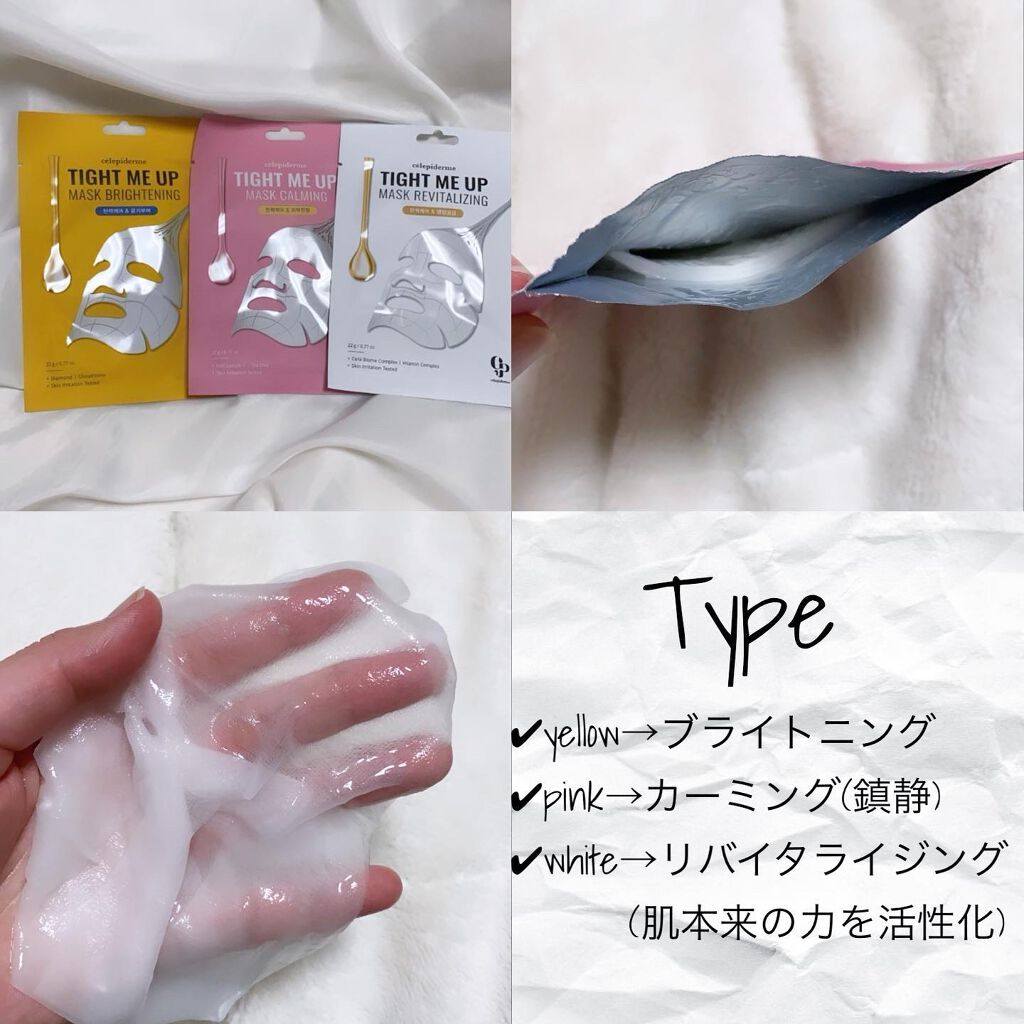 トライアルキット(mimi set)/CELEFIT/スキンケアキットを使ったクチコミ(6枚目)