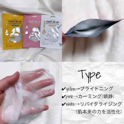 トライアルキット(mimi set)/CELEFIT/スキンケアキットを使ったクチコミ(6枚目)