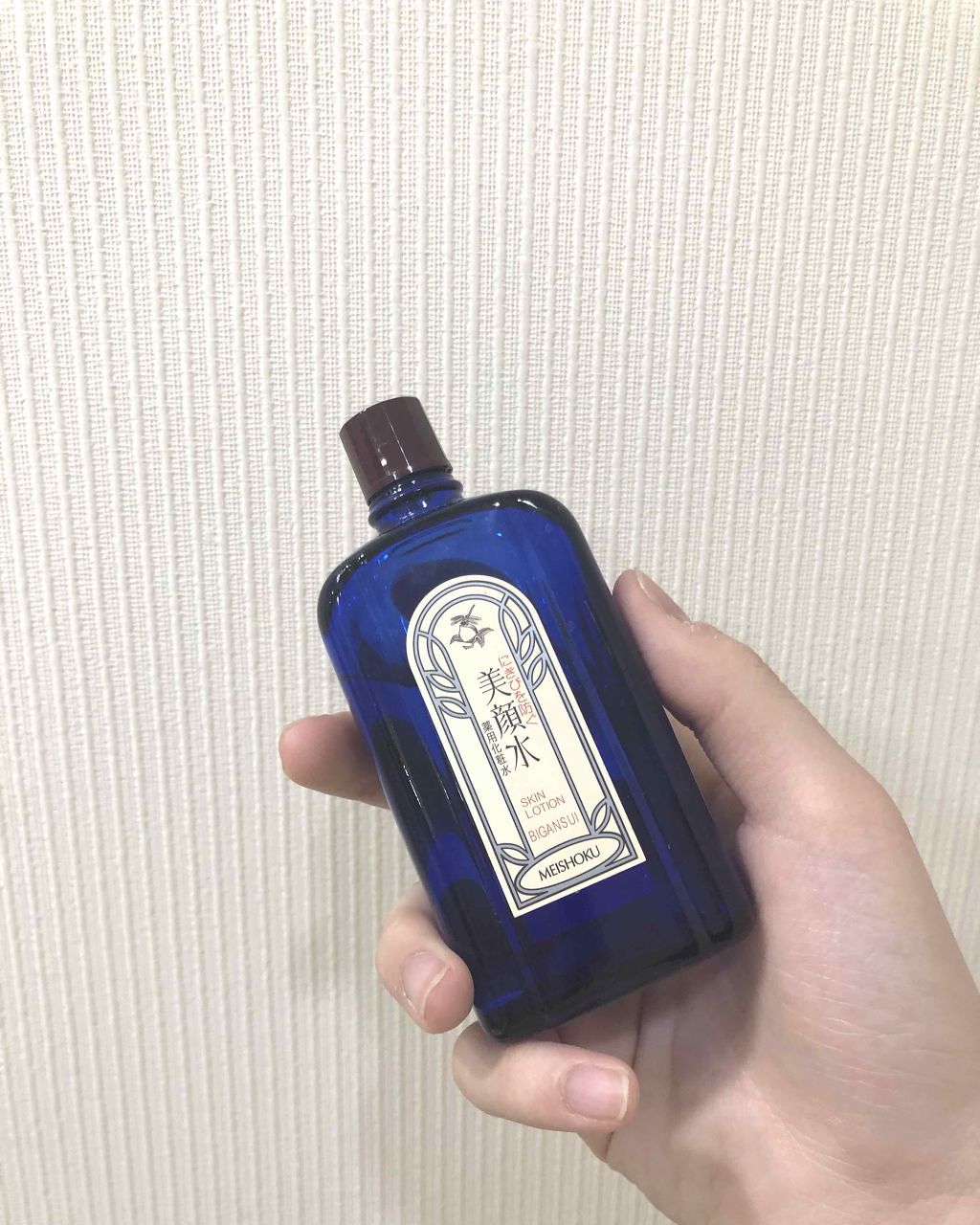明色美顔水 薬用化粧水/美顔/化粧水を使ったクチコミ(1枚目)