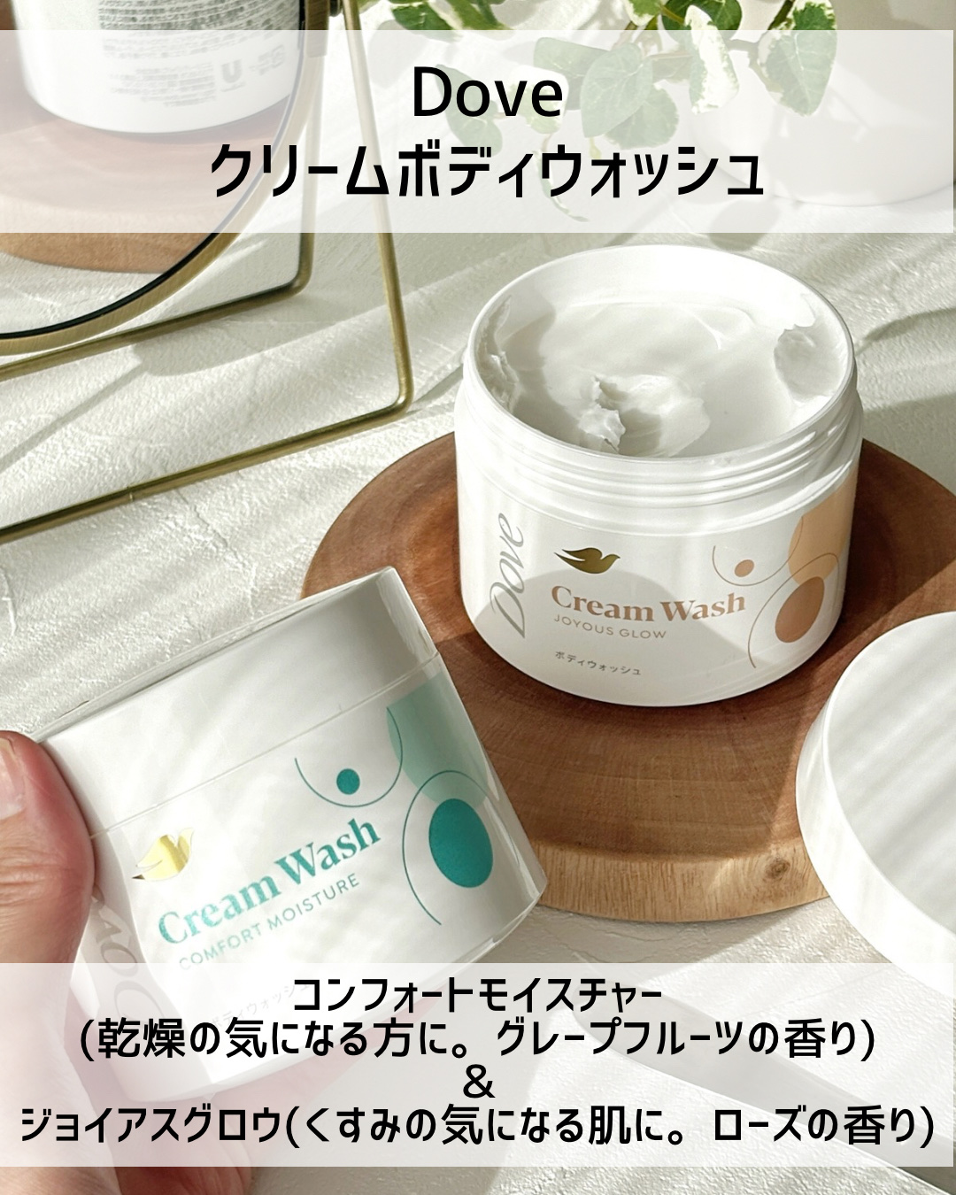 ダヴ クリームボディウォッシュ コンフォートモイスチャー/ダヴ/ボディソープを使ったクチコミ（2枚目）