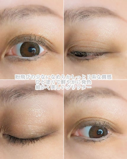 ビューティーベントー/Kaja(カジャ)/単色アイシャドウを使ったクチコミ(9枚目)