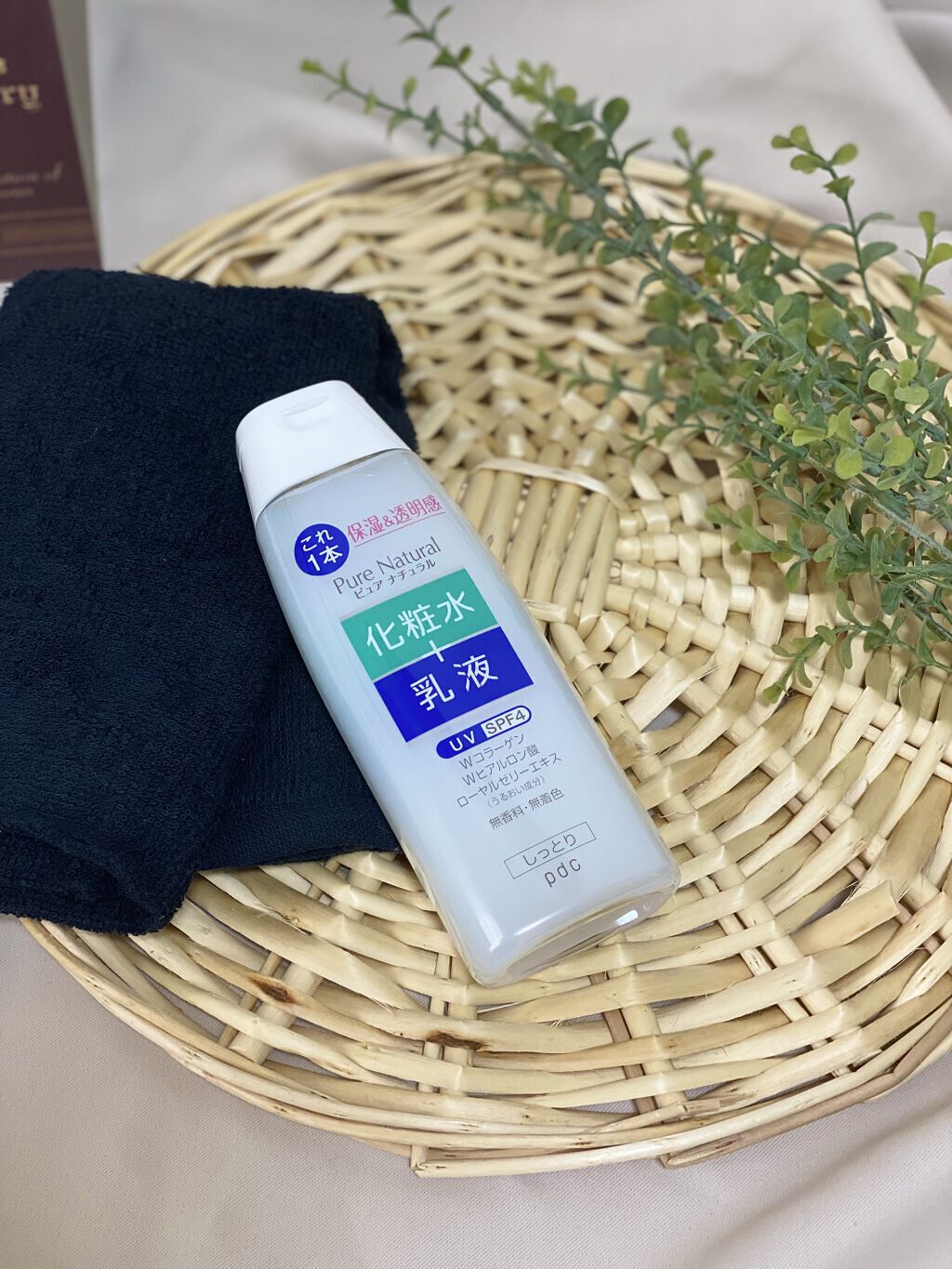 ピュア ナチュラル エッセンスローション ＵＶ/pdc/オールインワン化粧品を使ったクチコミ（1枚目）