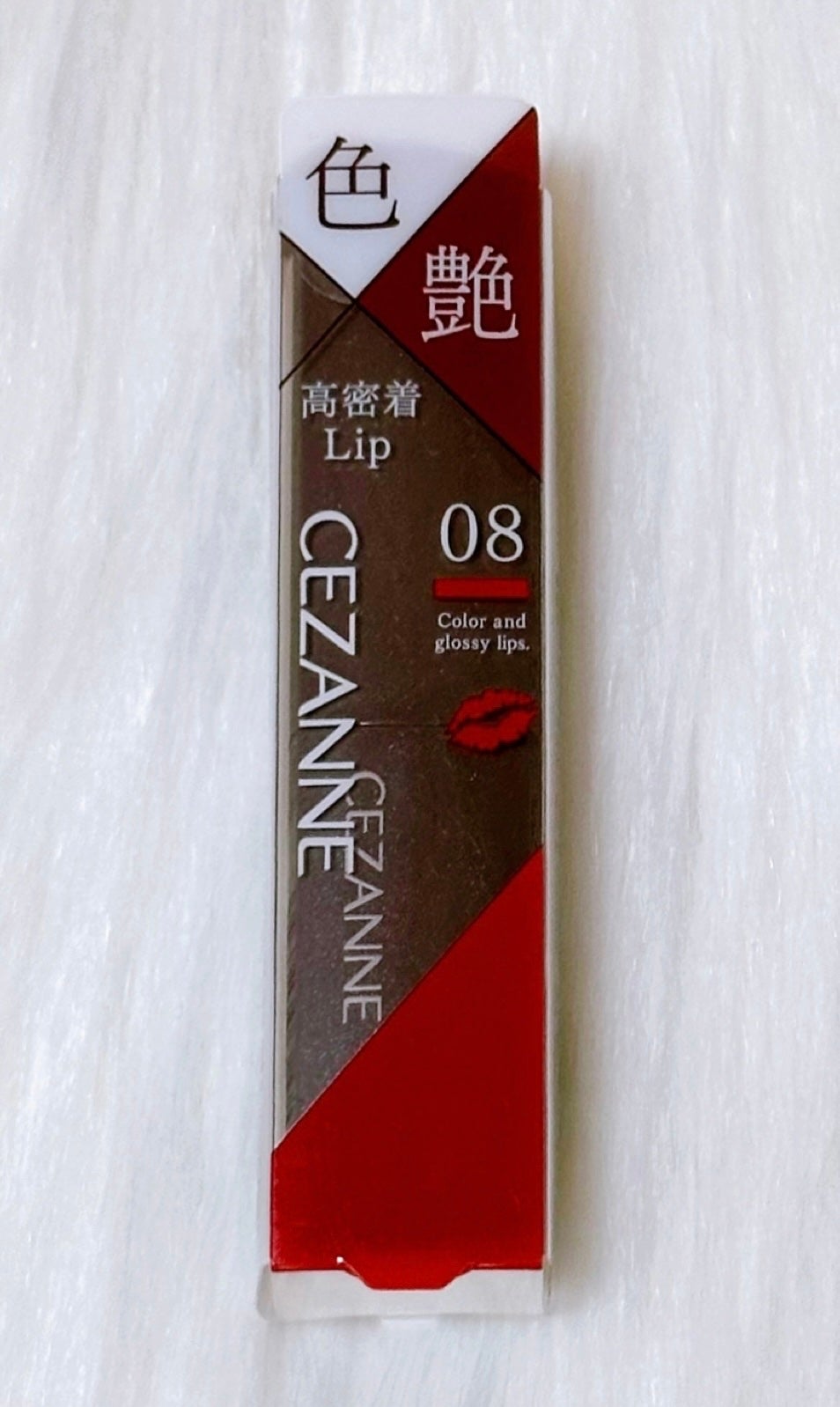 リップカラーシールド/CEZANNE/口紅を使ったクチコミ(1枚目)