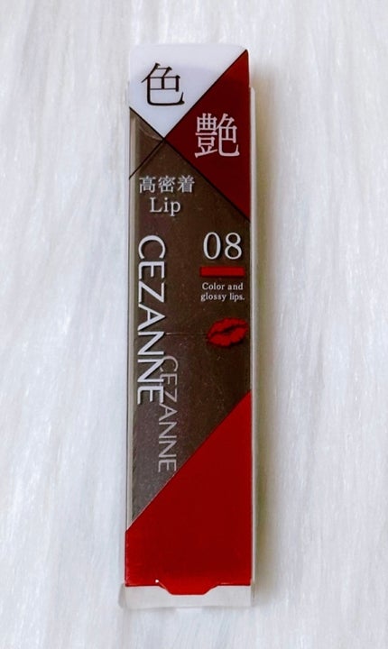 リップカラーシールド/CEZANNE/口紅を使ったクチコミ(1枚目)