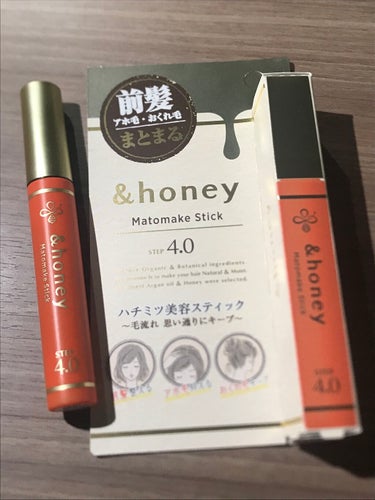 【やっと見つけた！＆honeyの美容スティック】

こんにちは、よもぎ餅🌿です！
長らく投稿していませんでしたが、ちまちまと再開していこうと思います🙇‍♀️


ということで、今回紹介するのは＆hone