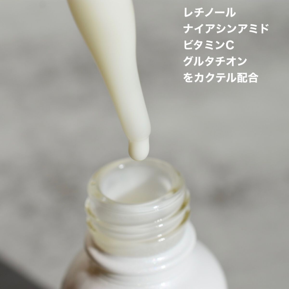 ABC-Gリペアセラム/ドクターケイ/美容液を使ったクチコミ(2枚目)