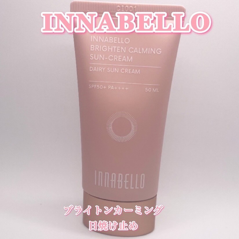 ブライトンカーミングサンクリーム/イナベロ/日焼け止めクリームを使ったクチコミ（1枚目）