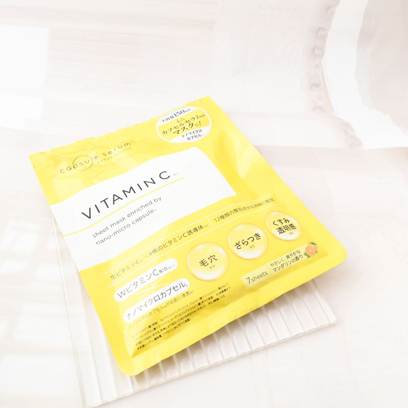 CPフェイスマスク V/カプセルセラム/シートマスク・パックを使ったクチコミ(1枚目)