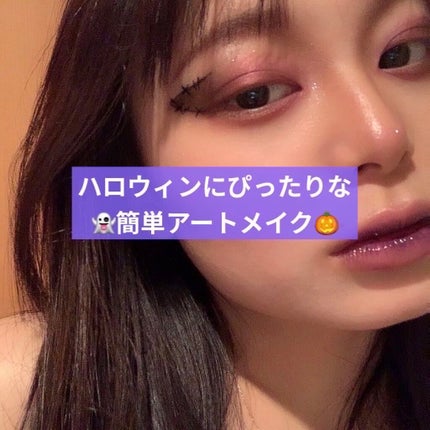 UT シャドウ パレット/NYX Professional Makeup/アイシャドウパレットを使ったクチコミ(1枚目)
