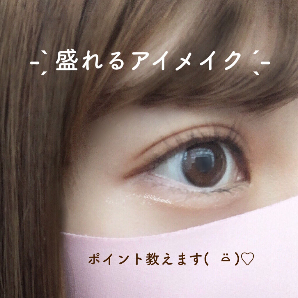 パラドゥ シングルアイシャドウ	/パラドゥ/単色アイシャドウを使ったクチコミ（1枚目）