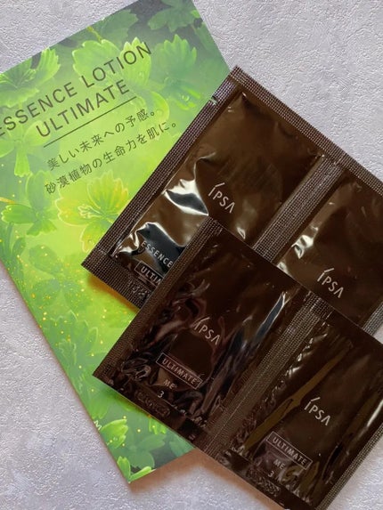 ME アルティメイトe 4/IPSA/化粧水を使ったクチコミ(1枚目)
