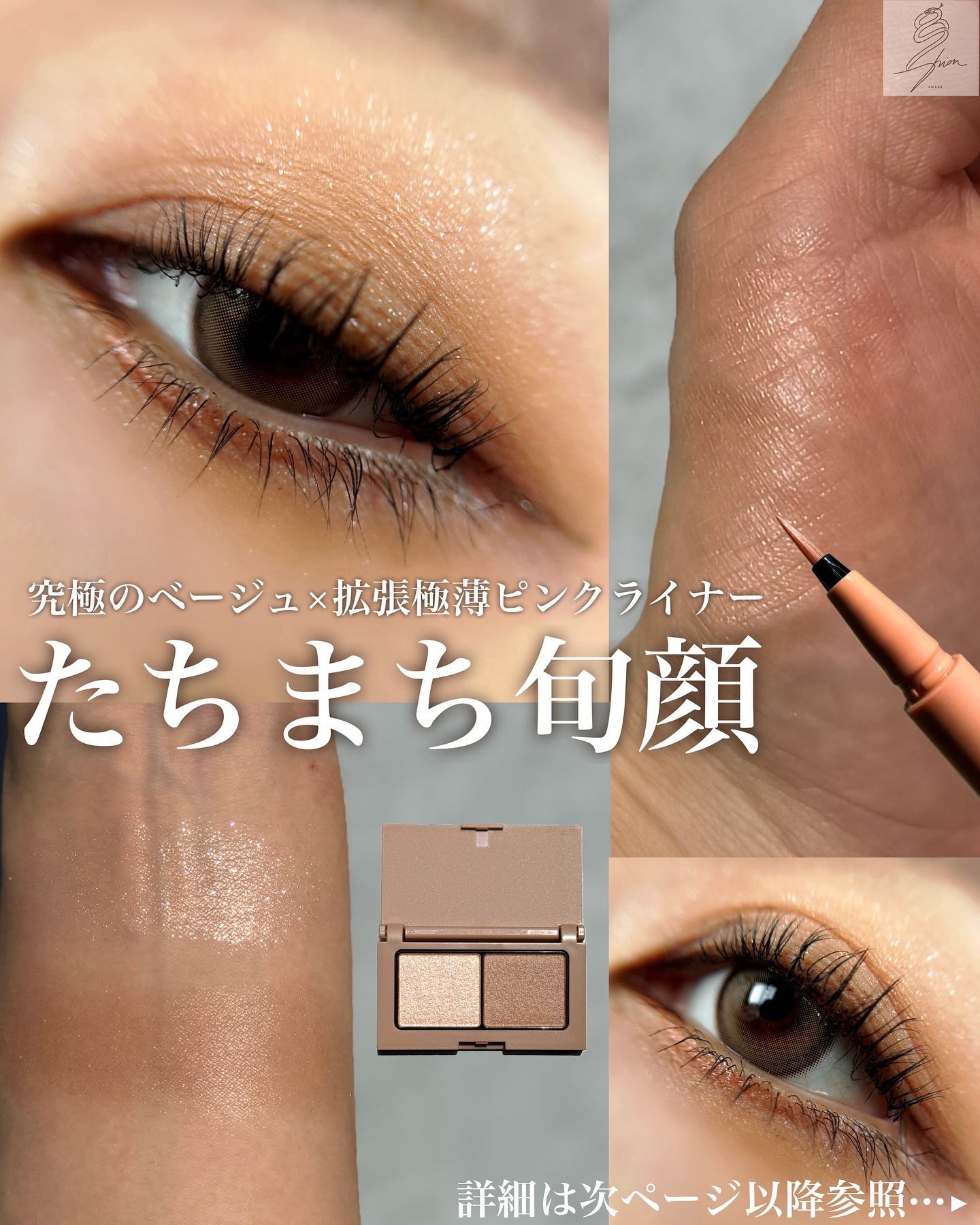 エテュセ アイエディション(カラーパレット)/ettusais/アイシャドウパレットを使ったクチコミ（2枚目）