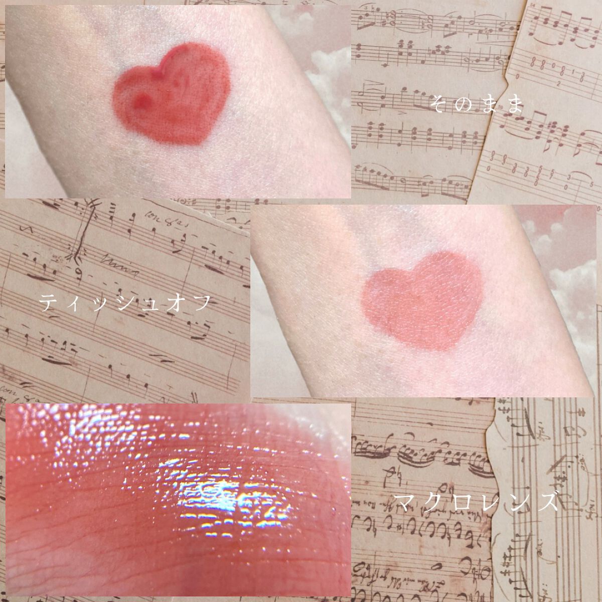 フルーティーグラムティント/Laka/リップティントを使ったクチコミ（3枚目）