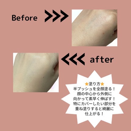 まあちゃむのコスメ部屋(*´꒳`*) on LIPS 「みなさんこんにちわ😊会社員コスメヲタクがコスメをレビューしてい..」(3枚目)