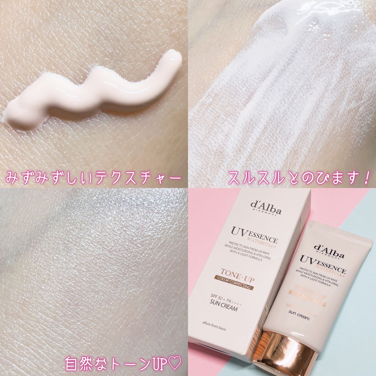 ダルバ ホワイトトリュフファーストスプレーセラム/ダルバ/ミスト状化粧水を使ったクチコミ(8枚目)