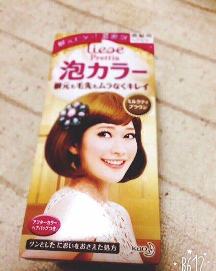 泡カラー ミルクティブラウン/リーゼ/ヘアカラーを使ったクチコミ(2枚目)