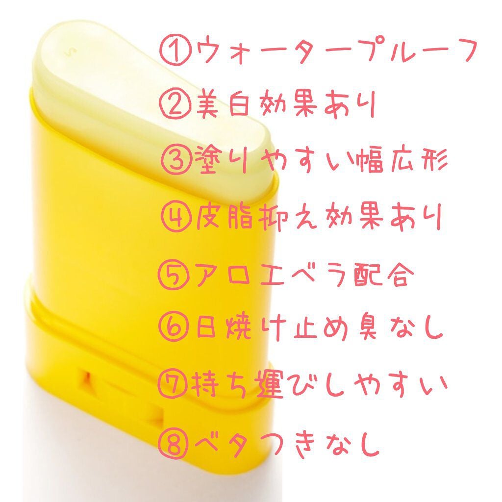 サラサラSUNデュオ サンスティック /ネイチャーリパブリック/日焼け止めスティックを使ったクチコミ(2枚目)