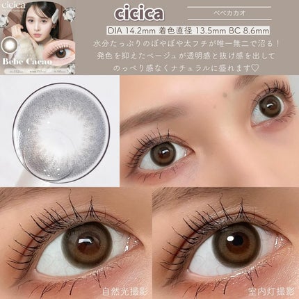 MOLAK 1day/MOLAK/ワンデー(1DAY)カラコンを使ったクチコミ(6枚目)