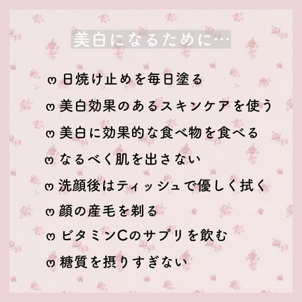 スーパーモイスチャーエッセンス/スキンアクア/日焼け止め・UVケアを使ったクチコミ(2枚目)