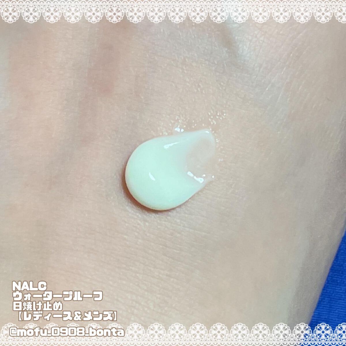 パーフェクトウォータープルーフ日焼け止めジェル/NALC/日焼け止めジェルを使ったクチコミ(2枚目)