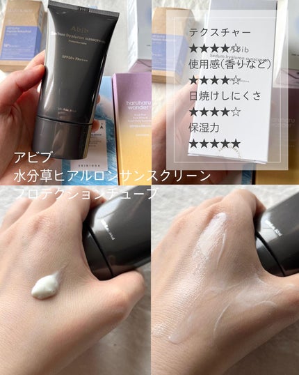 白樺水分uvクリーム/ROUND LAB/日焼け止めクリームを使ったクチコミ(6枚目)