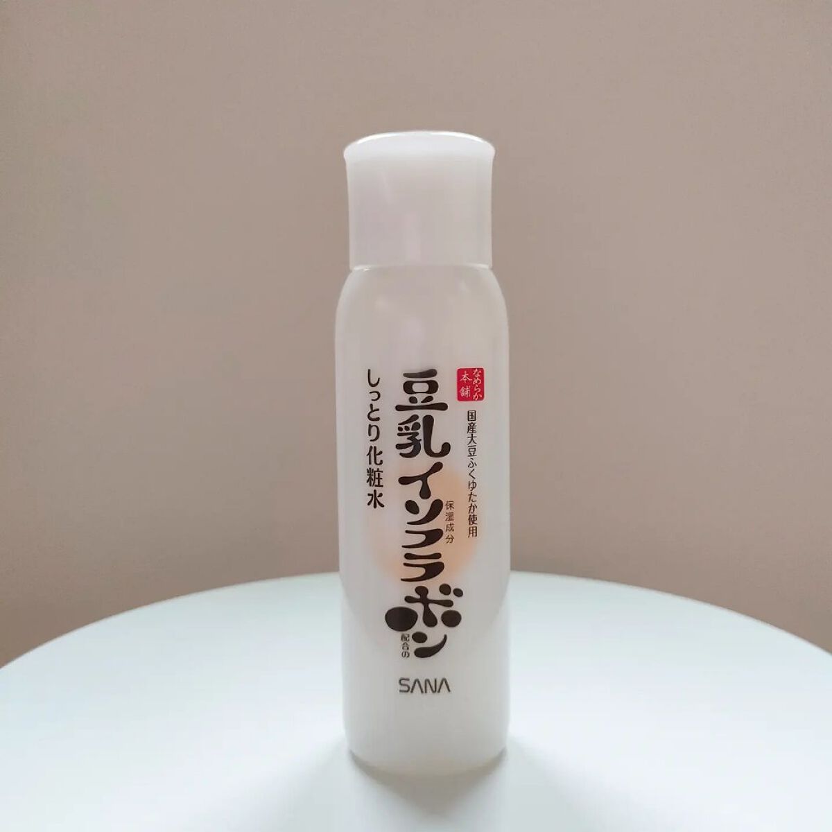 しっとり化粧水 ＮＣ 200ml/なめらか本舗/化粧水を使ったクチコミ（1枚目）
