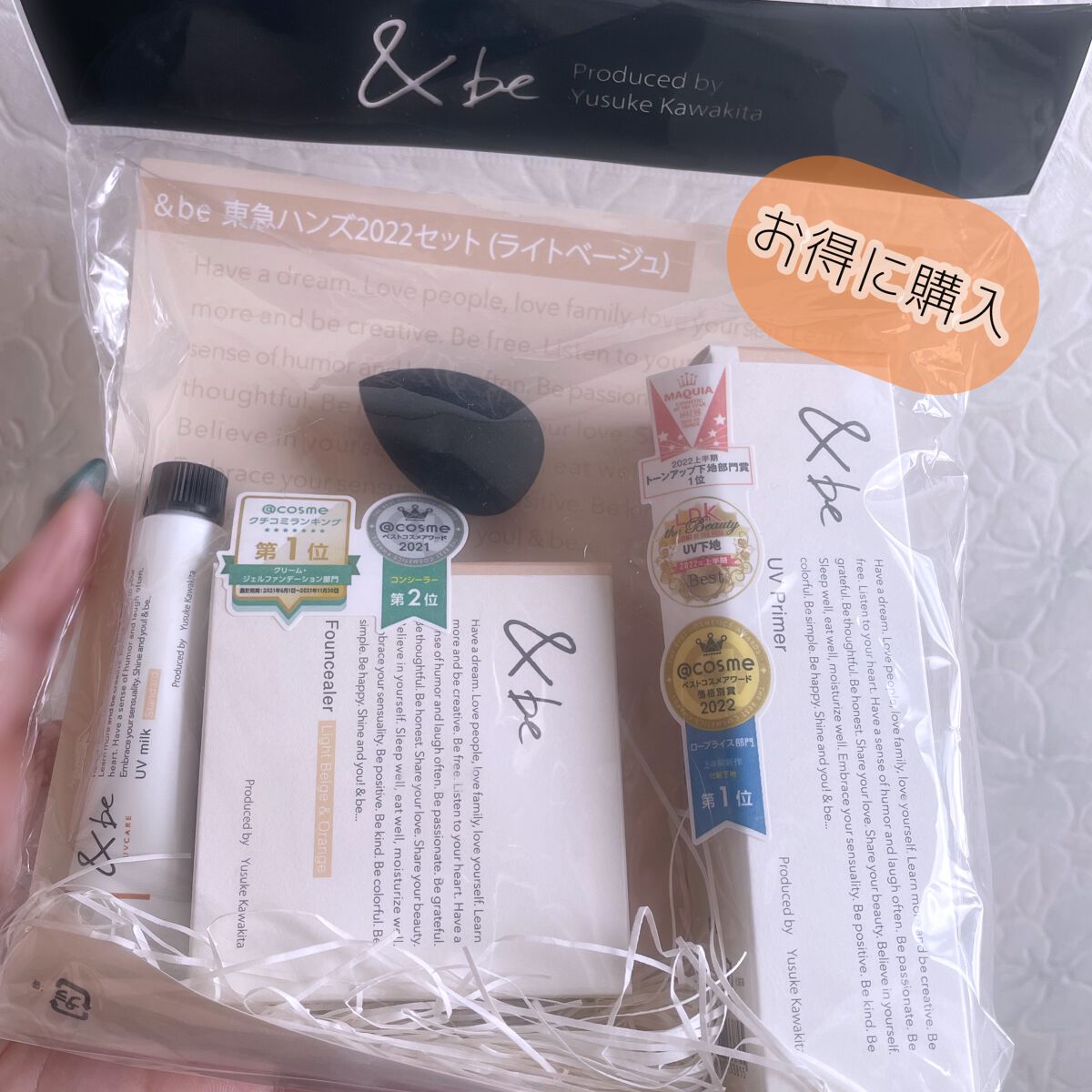 &be ファンシーラー/&be/パレットコンシーラーを使ったクチコミ(4枚目)