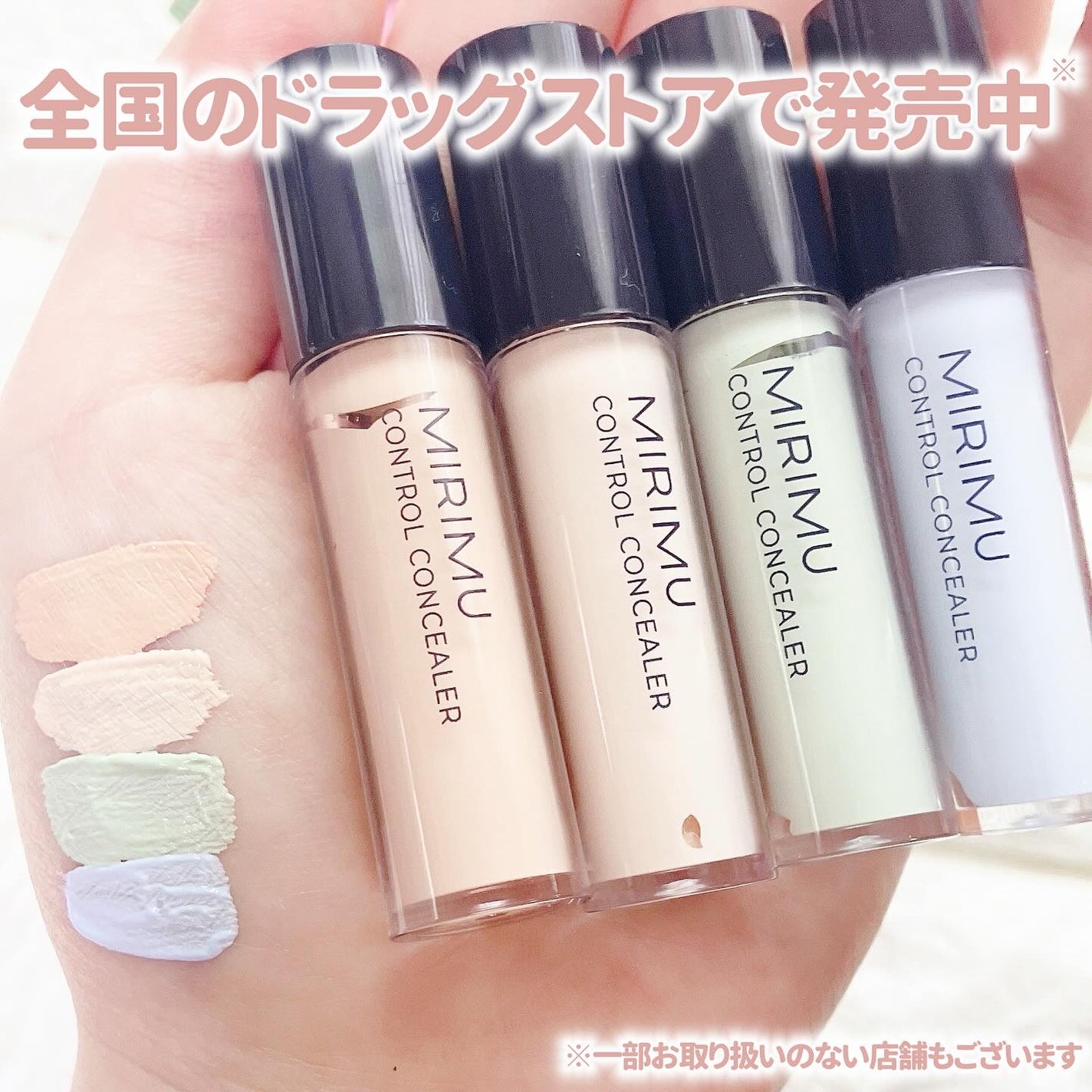 コントロールコンシーラー/MIRIMU/コンシーラーを使ったクチコミ(6枚目)