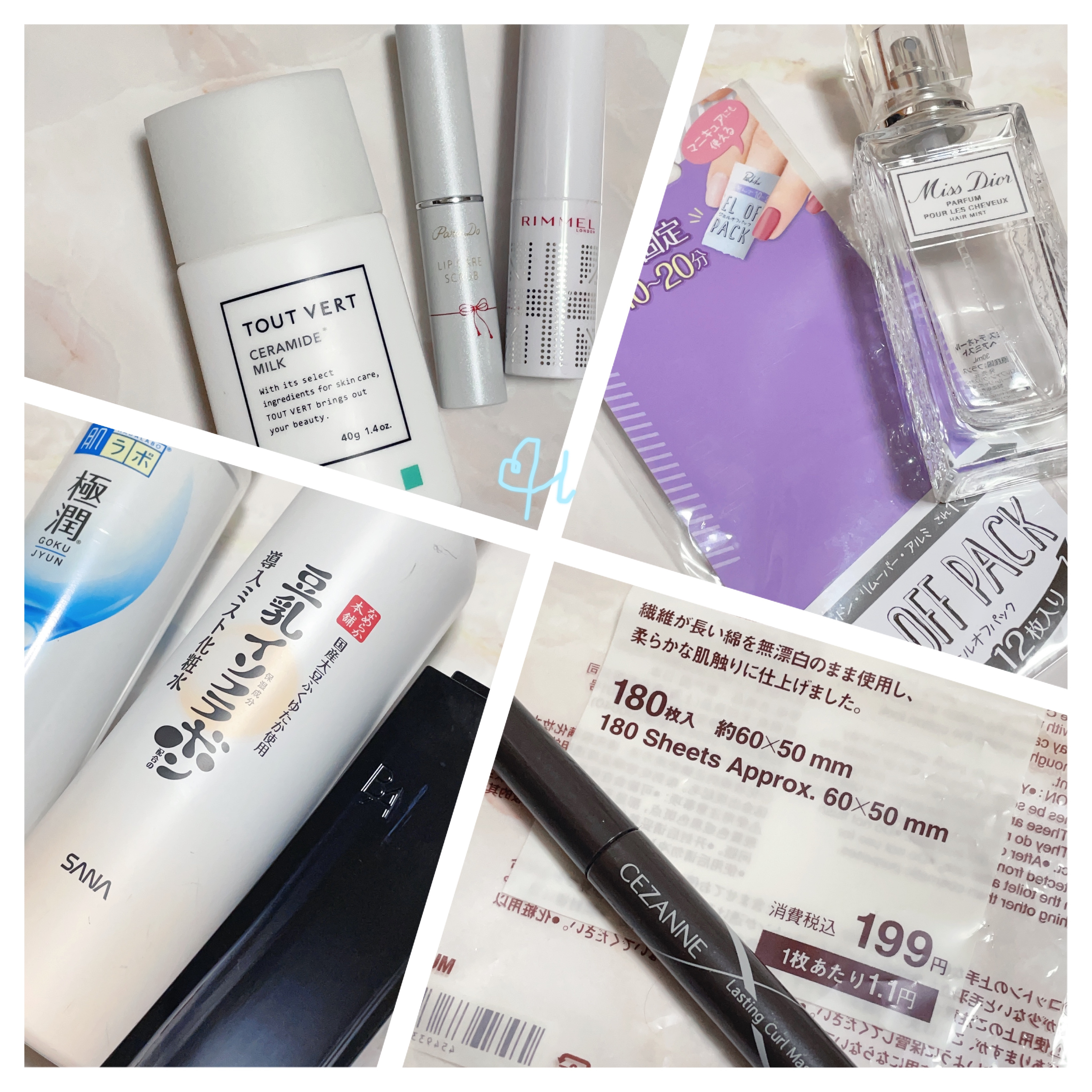 なめらか本舗 マイクロミスト化粧水 NC/なめらか本舗/ミスト状化粧水を使ったクチコミ（1枚目）