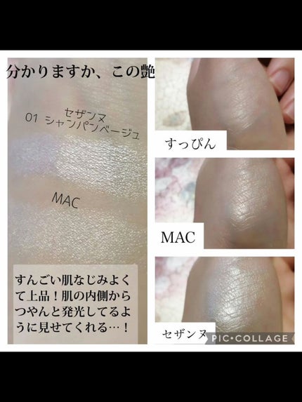 M·A·C ミネラライズ スキンフィニッシュ/M・A・C/パウダーハイライトを使ったクチコミ(4枚目)