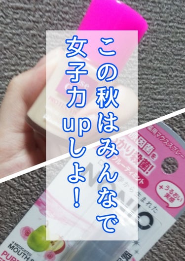 ウィンマックス ネイルケアシリーズ ベースコート/DAISO/ネイルトップコート・ベースコートを使ったクチコミ（1枚目）