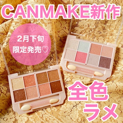 プティパレットアイズ(スパークリングタイプ)/キャンメイク/アイシャドウを使ったクチコミ(1枚目)