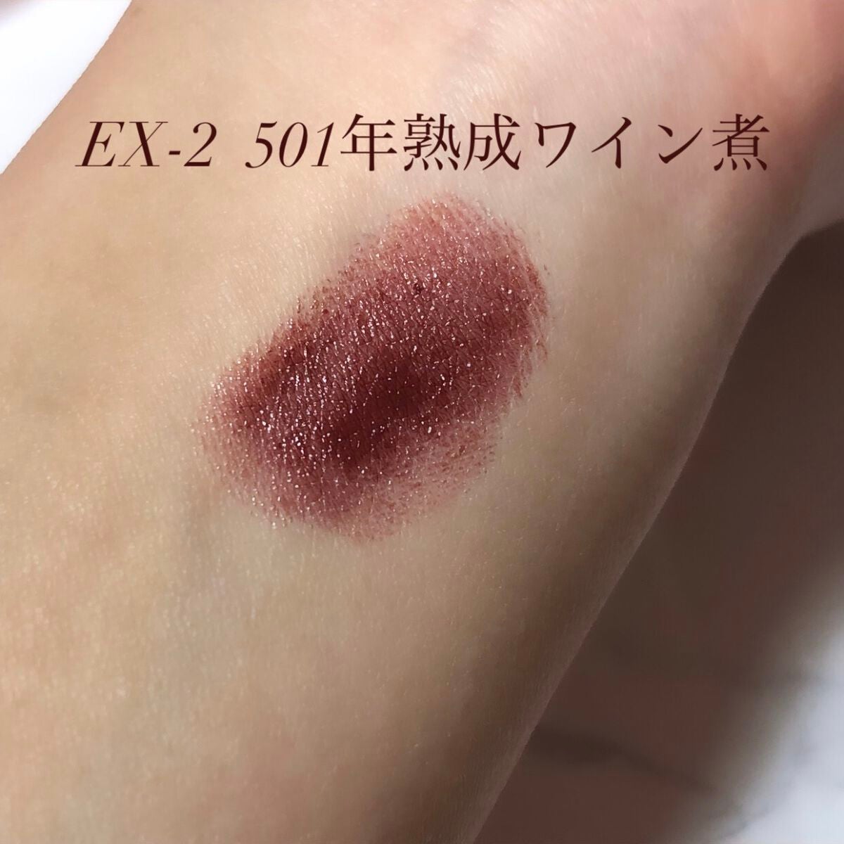 ケイト リップモンスター/KATE/口紅を使ったクチコミ(2枚目)