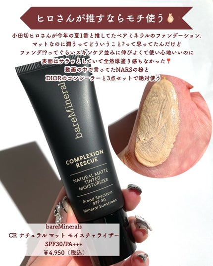 【旧】スノー メイクアップ ベース UV35 SPF35/PA+++/Dior/化粧下地を使ったクチコミ(7枚目)