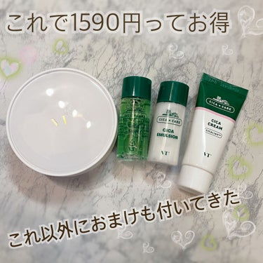 宝島社 VT COSMETICS SPECIAL BOOKのクチコミ「宝島社のVT COSMETICS SPECIAL BOOKが届いたので、取り急ぎ、アイテムのご.....」（1枚目）