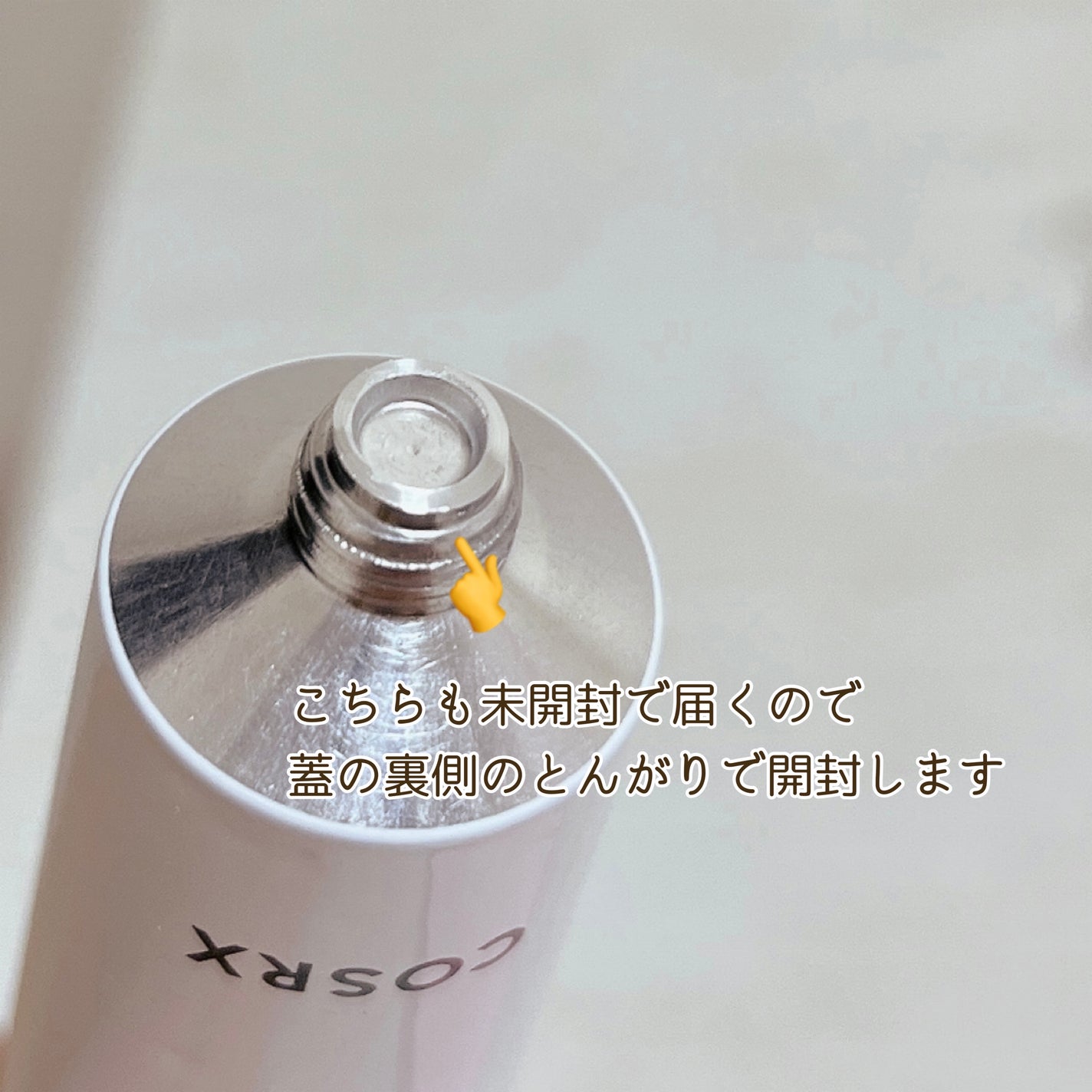 RXザ・ビタミンC23セラム/COSRX/美容液を使ったクチコミ(4枚目)